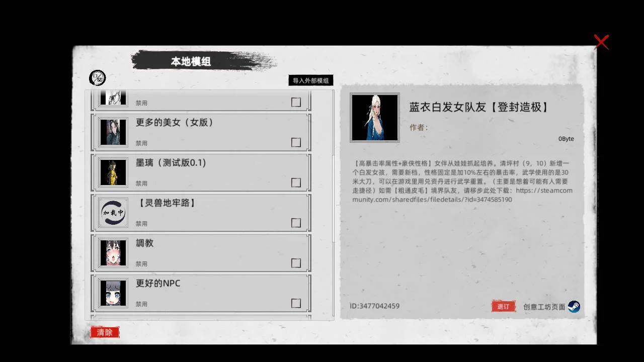 游戏安装界面展示,简洁明了的安装流程